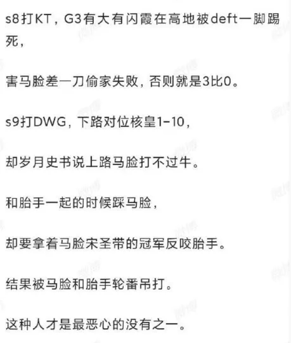 你也来处刑！苏小洛点赞JLK野狗言论长文：老五冠军就是老五冠军