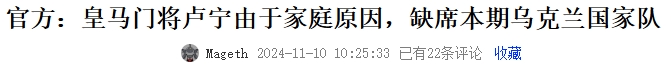 真成鸡肋了😓近2天各国超10名国脚退出本期国家队，不踢欧国联