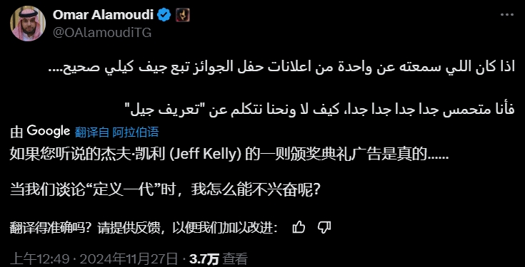 曝TGA典礼上将公布一款"划时代"游戏：会是GTA6吗？