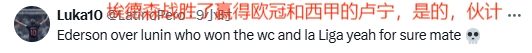 球迷吐槽FIFPRO最佳11人：德布劳内凭什么进 去掉贝林换维尔茨