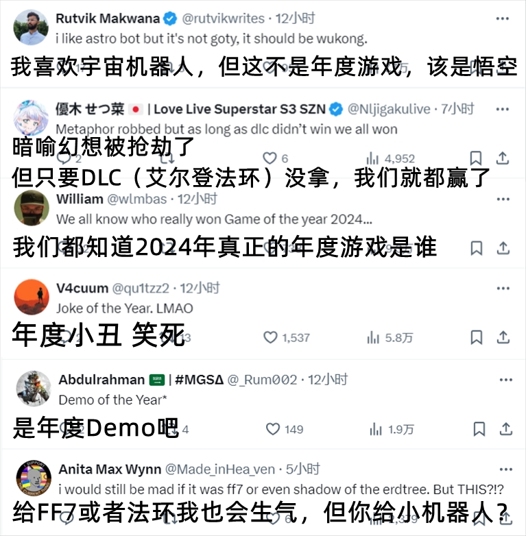 输给小机器人🤔黑神话悟空无缘年度游戏，这能类比哪届金球奖？