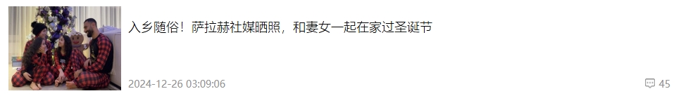 今日趣图：让我们看看，阿莫林、B费、拉什福德谁会先走人