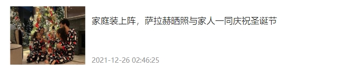 今日趣图：让我们看看，阿莫林、B费、拉什福德谁会先走人