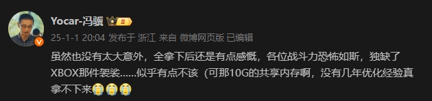 《黑神话》销量成谜？冯骥放话：翻篇了 忘了销量这件事吧