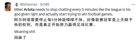 再次爆发💥阿尔特塔被狂骂：滚出阿森纳！花了7亿镑只会定位球