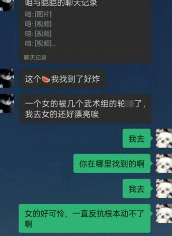 天呐！网曝横店影视城传性侵丑闻：一名女演员遭多名武行强行轮x