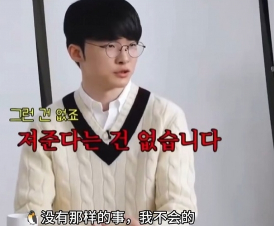 🤣Faker：和孙兴慜玩游戏不会故意输给他 但要是女朋友那可以输