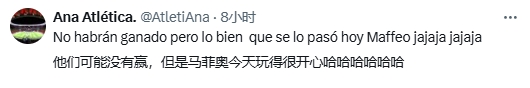 🙉巴萨马竞球迷盛赞马菲奥：向他致敬，做了很多球员不敢做的事