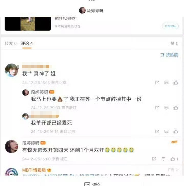 爆了！🍉一博主双开入职被辞退，发长文与影视飓风开撕！