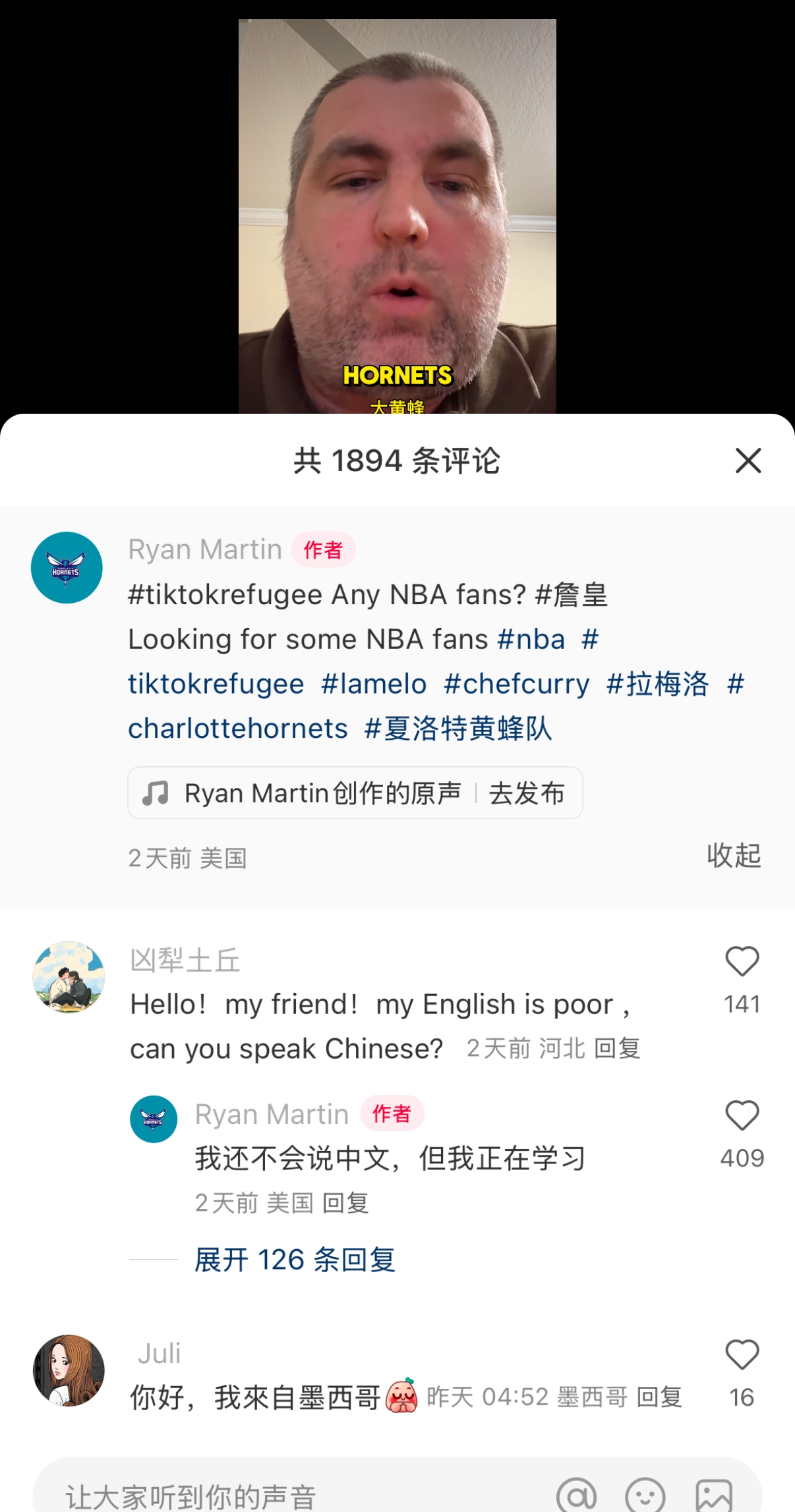 TikTok“难民”效应？NBA各球队反应迅速?连夜入驻小红书?