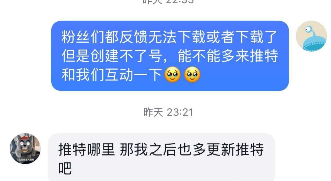 他简直不要太爱！Bin喊话让国际粉丝下载抖音 并答应称要多更新推特