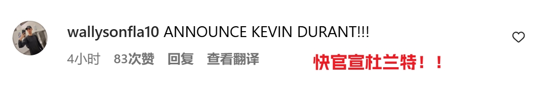 👀勇士晒12人登机照！评论区炸锅：维金斯去哪儿了？KD要来了？