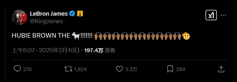 91岁传奇！詹姆斯致敬胡比-布朗：🐐!!!🙌🏾🙌🏾🫡