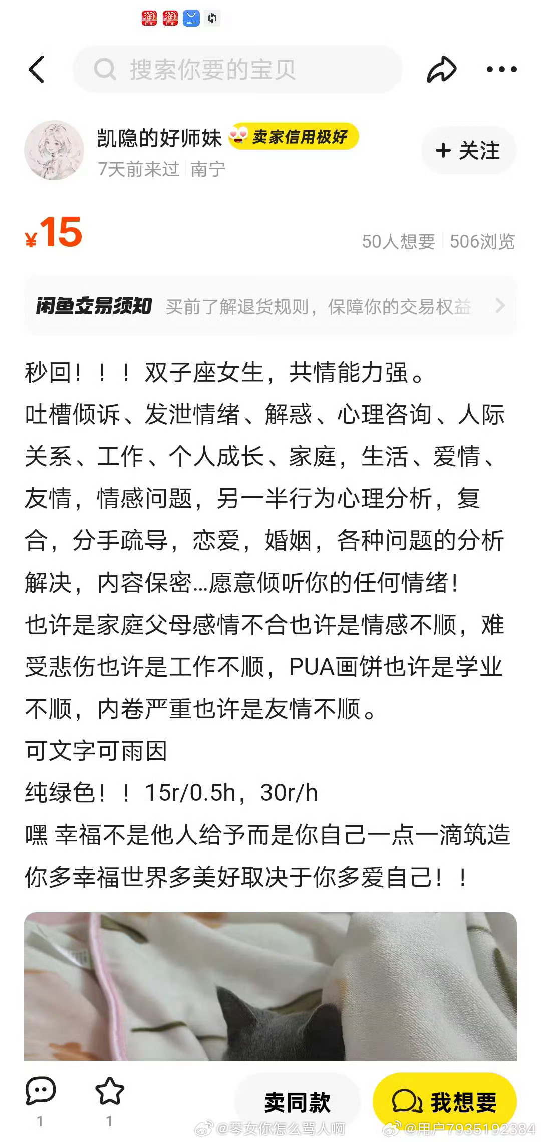 RIP😭某高中女生遭教师性侵至抑郁 自杀前一度以英雄联盟为精神寄托