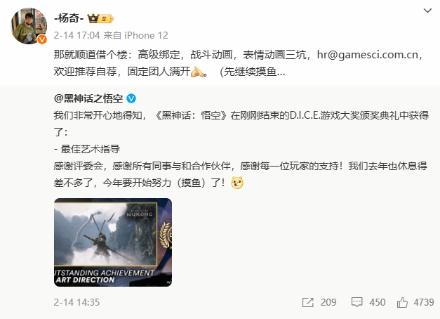 《黑神话:悟空》Steam简中区好评率突破97%！过去30天特别好评