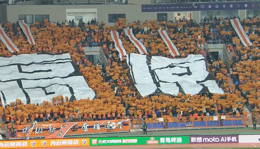 云南第一场中超！云南玉昆主场亮出巨型TIFO“高原制霸”！