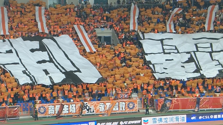 云南第一场中超！云南玉昆主场亮出巨型TIFO“高原制霸”！