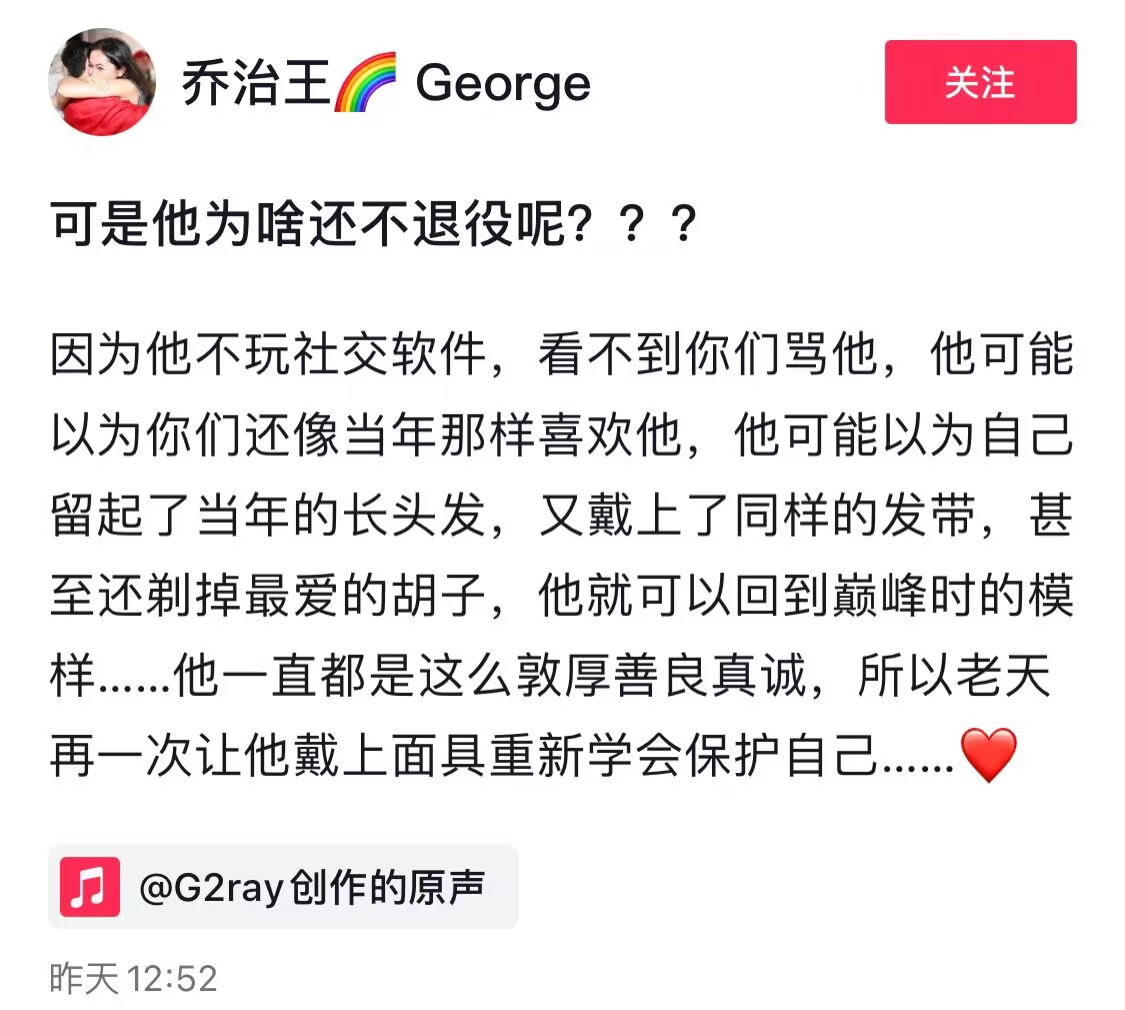 感人肺腑！张琳芃妻子晒照：可是他为啥还不退役呢？？？