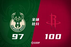火箭胜雄鹿终结对手四连胜