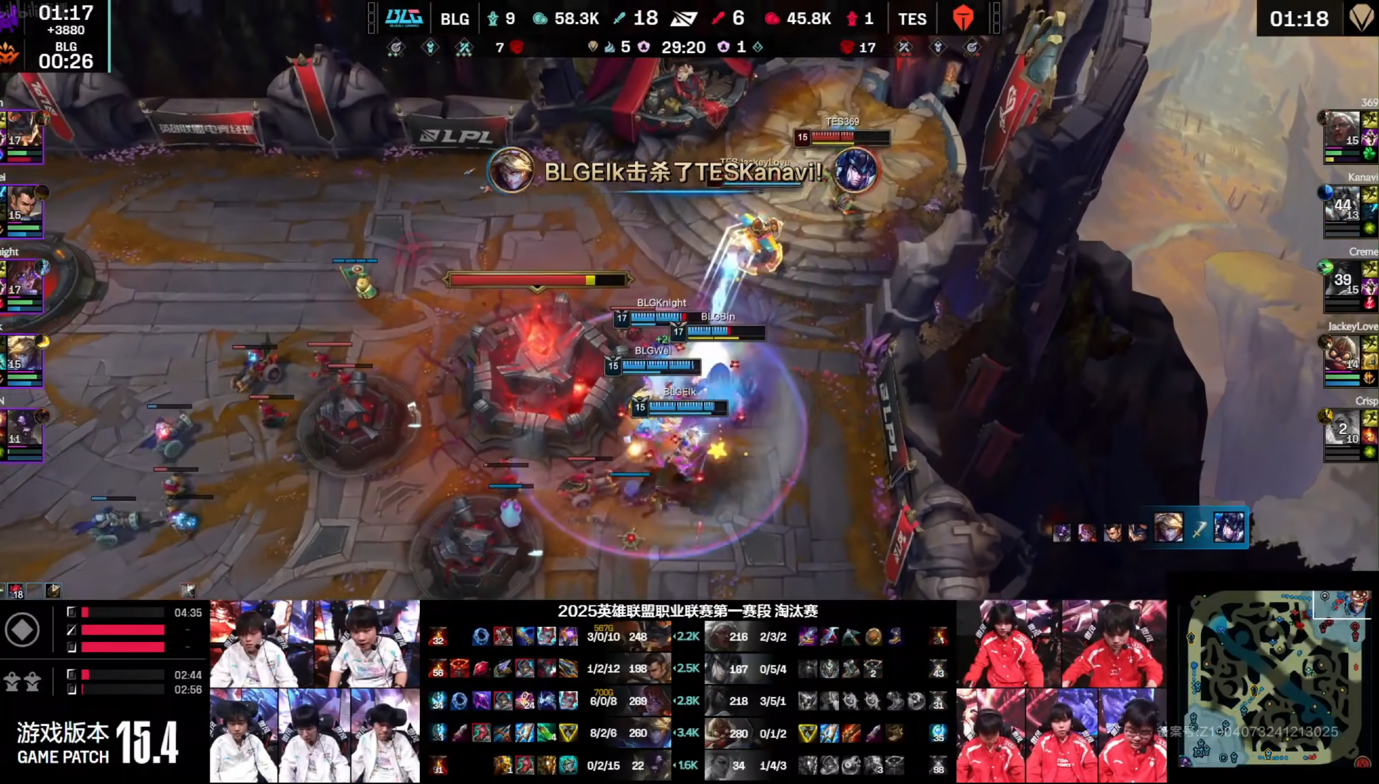 热议TES首局全线溃败遭BLG碾压：第一把就虐泉，熟悉的感觉回来了