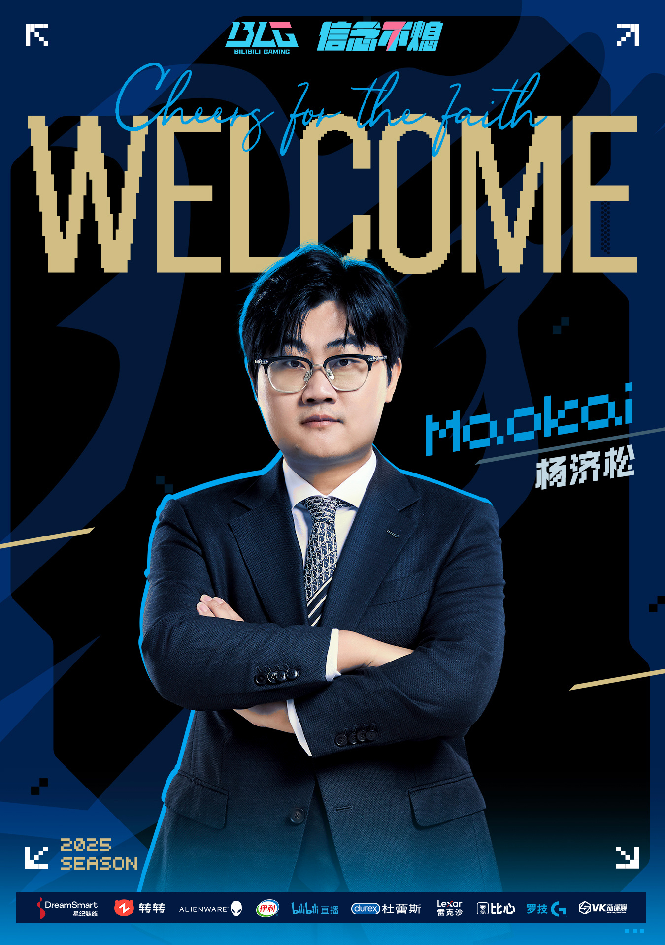 你有问题！Maokai带队TES时不敌BLG 带队BLG时不敌TES