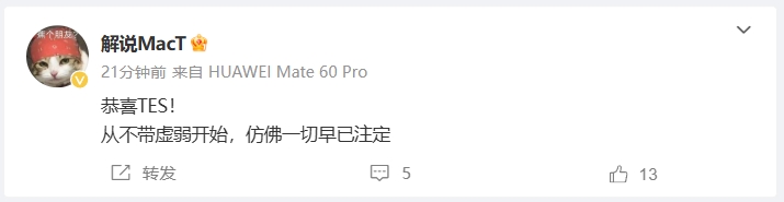 热议BLG惨遭TES淘汰：心态爆炸越打越急；上野这个Bo5不当人😂