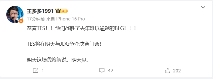 热议BLG惨遭TES淘汰：心态爆炸越打越急；上野这个Bo5不当人😂