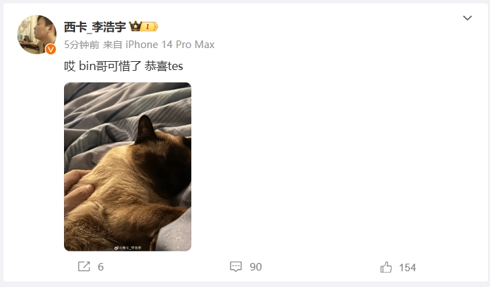 热议BLG惨遭TES淘汰：心态爆炸越打越急；上野这个Bo5不当人😂