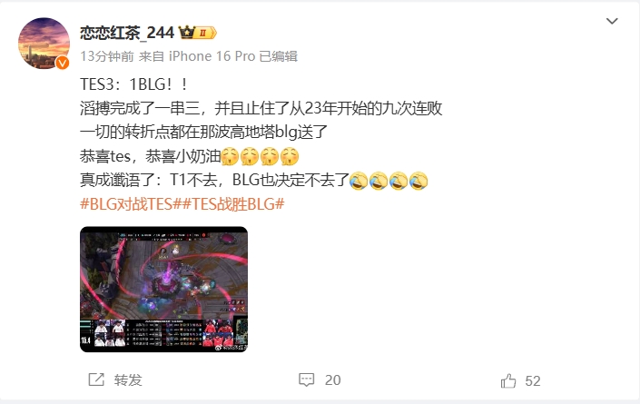 热议BLG惨遭TES淘汰：心态爆炸越打越急；上野这个Bo5不当人😂