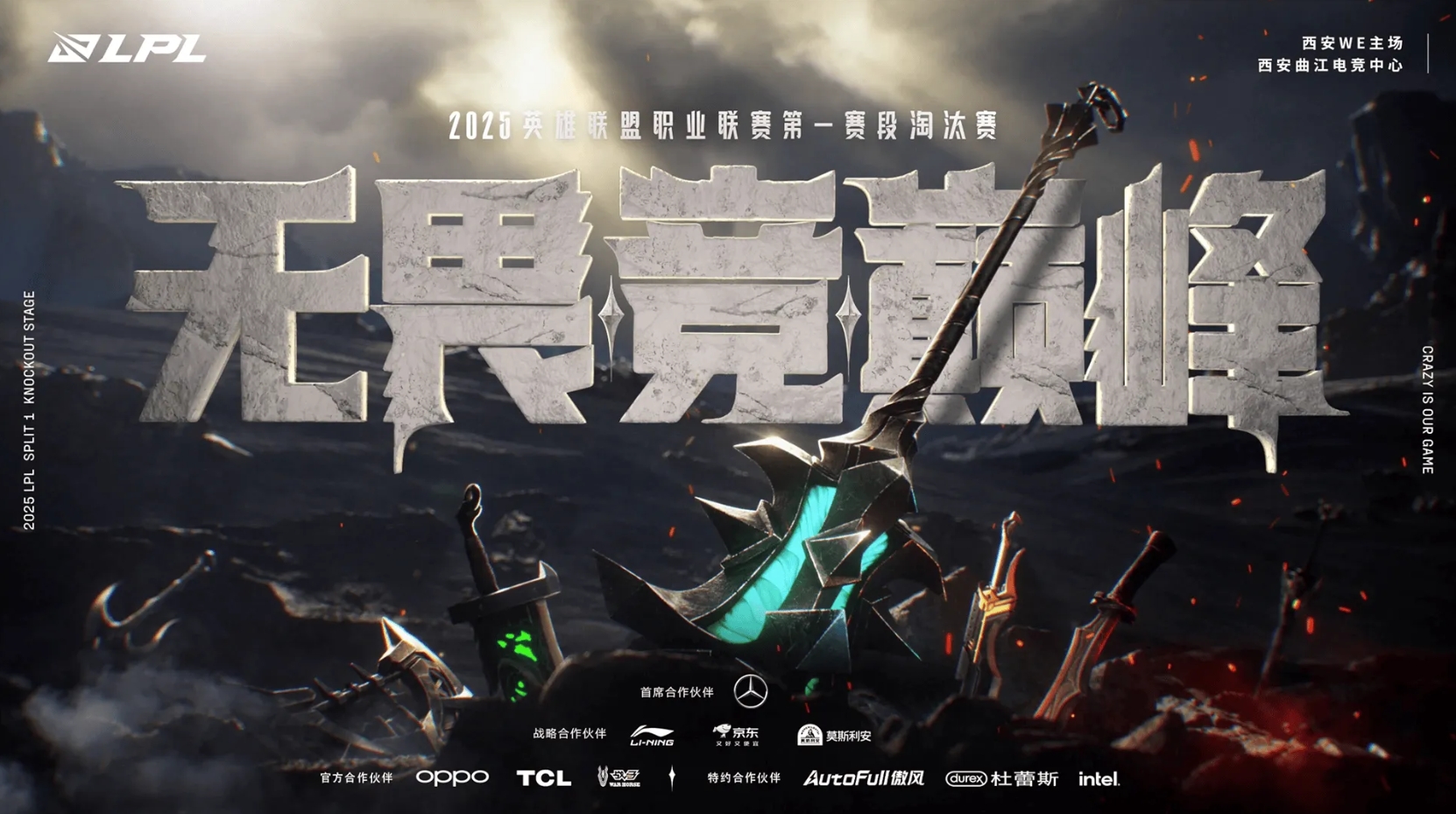 热议BLG惨遭TES淘汰：心态爆炸越打越急；上野这个Bo5不当人😂