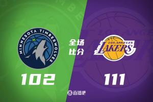 伦纳德砍下33分湖人连胜森林狼