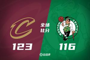 骑士123-116大逆转凯尔特人 豪取9连胜