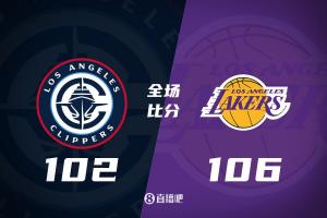 湖人106-102击退快船 詹姆斯东契奇领军取得5连胜
