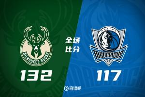 雄鹿大胜独行侠，欧文31分未救主