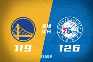 格莱姆斯砍下44分，76人险胜勇士终结9连败