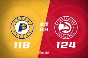 老鹰主场力克步行者 赛季首胜步行者