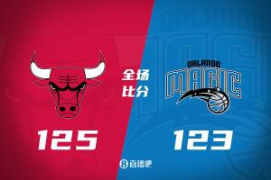 公牛主场险胜魔术 怀特砍下44分成最大功臣