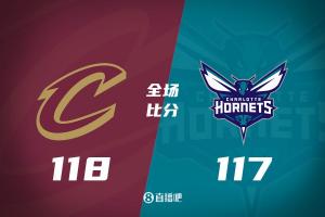 黄蜂惨遭骑士绝杀，豪取13连胜送对手9连败