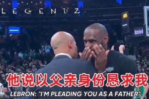 仇恨燃烧  为儿子说不！