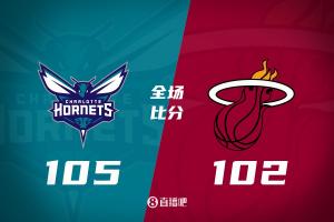 黄蜂105-102逆转热火，布里奇斯独得35分登顶东部倒数第二