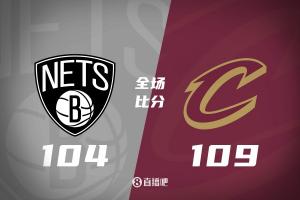 NBA常规赛：骑士豪取15连胜逆转篮网