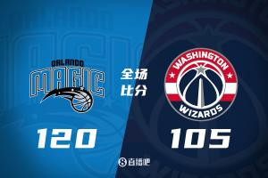 魔术大胜奇才，奇才遭遇9连败无缘季后赛