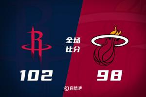 NBA热火逆转火箭 范弗里特持续发威豪取9连胜