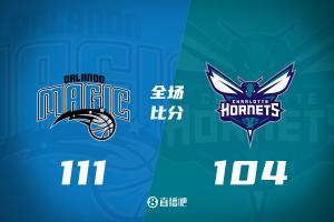 魔术3连胜迎战黄蜂，班凯罗砍下32分助队胜利