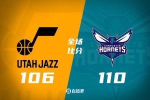 黄蜂110-106逆转击败爵士 结束两队连败颓势