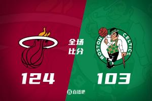 热火客场大胜凯尔特人豪取6连胜
