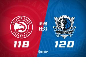 独行侠120-118惊险击败老鹰，浓眉绝杀锁定胜局