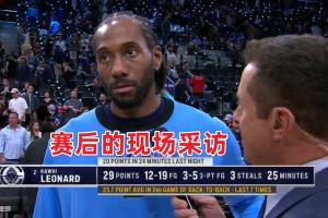 小卡继续火力全开，快船轻取独行侠