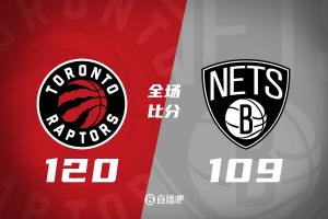 猛龙力克篮网 终止3连败