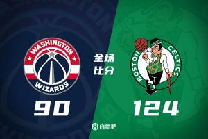 凯尔特人主场轻取奇才 威廉斯23分领先